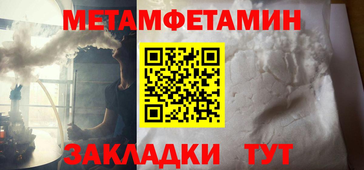 Amphetamine Розовый Стрежевой