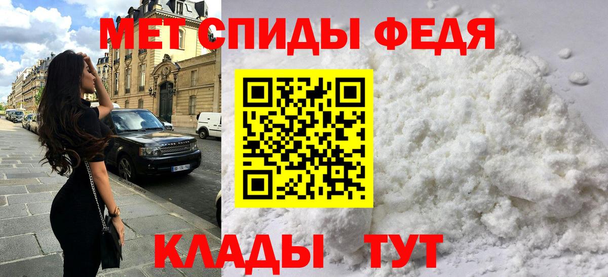 АМФЕТАМИН  Амфетамин Premium  Вход с VPN  Стрежевой 
