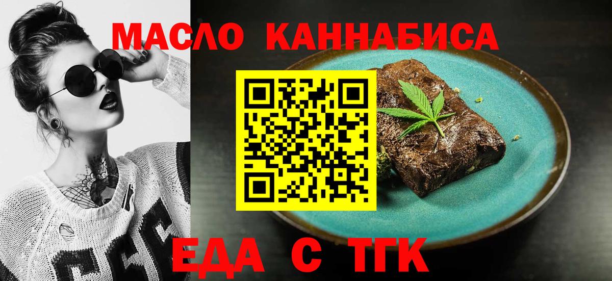 НБОМе  МЕТ  Каннабис  Вход с VPN  МЕФ кристаллы  КОКАИН  Стрежевой  Купить наркотики  APVP СОЛЬ кристаллы 