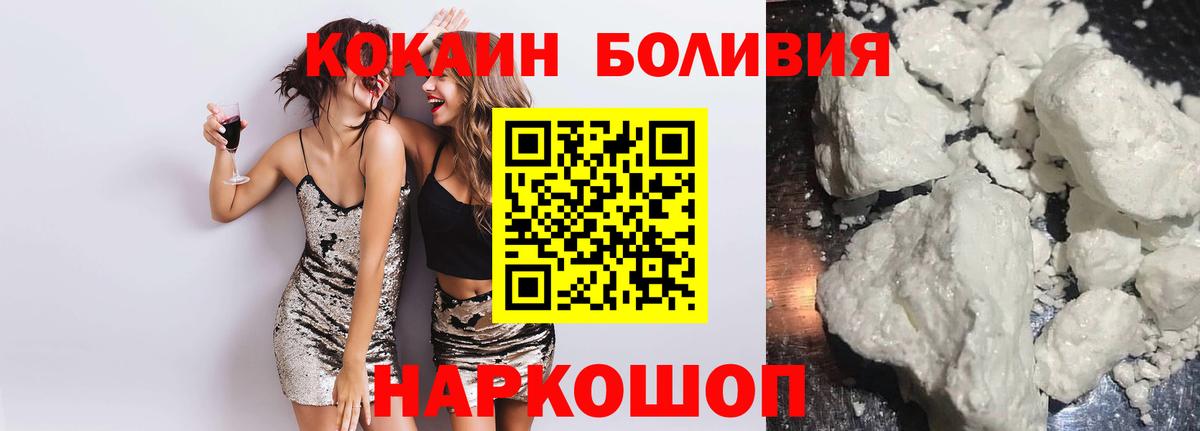 КОКАИН Эквадор Стрежевой