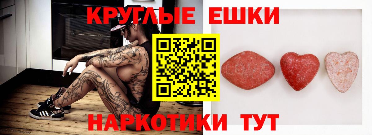 MEGA ссылка  Ecstasy Дубай  Экстази Philipp Plein  Вход с VPN  Стрежевой  Ecstasy 
