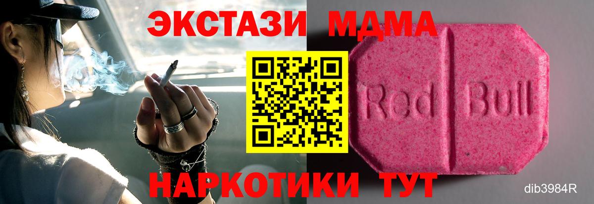 Экстази louis Vuitton Стрежевой