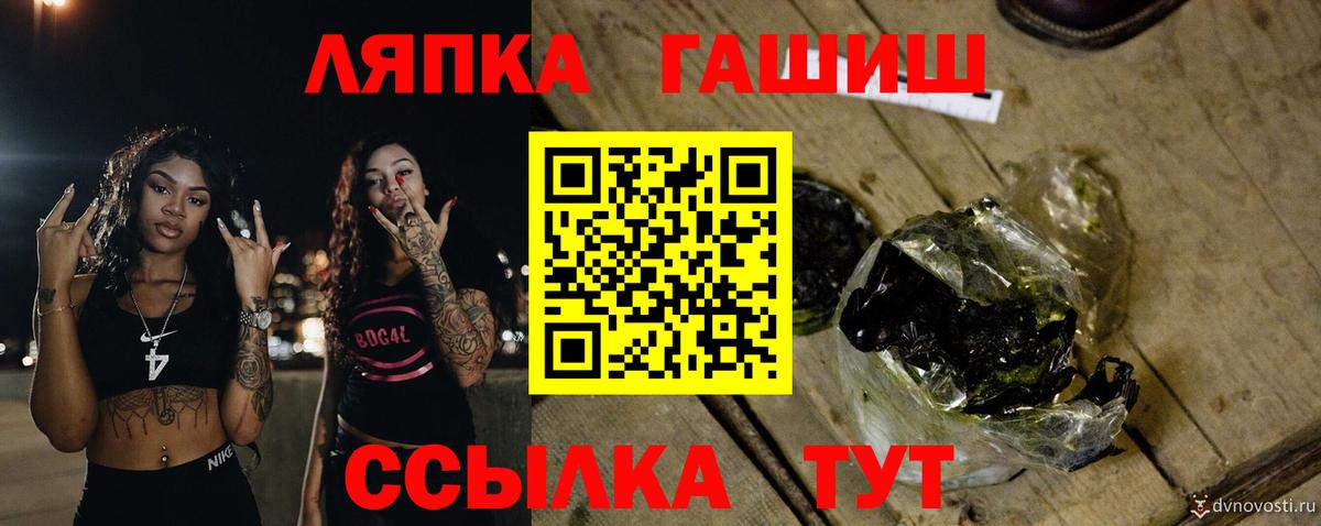 ГАШИШ убойный Стрежевой