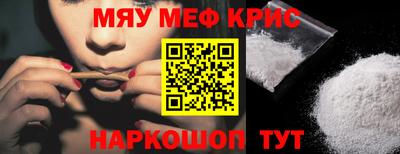 соль ск Будённовск