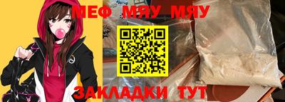 тгк Бузулук