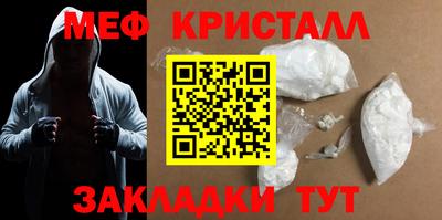 соль ск Будённовск