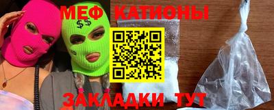 соль ск Будённовск