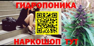 спайс Новокубанск
