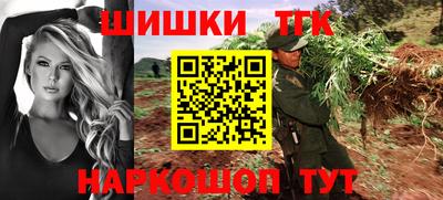 тгк Бузулук