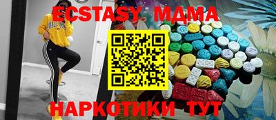 тгк Бузулук