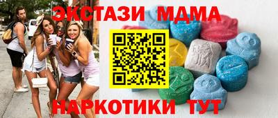 тгк Бузулук