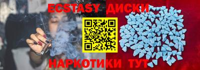 прущие крисы Бугуруслан