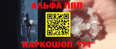 соль ск Будённовск