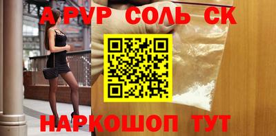 тгк Бузулук