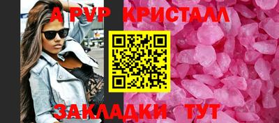 прущие крисы Бугуруслан