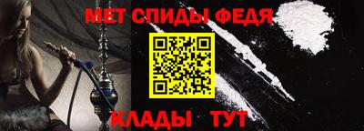 соль ск Будённовск