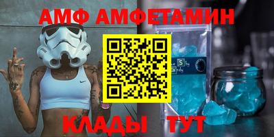 соль ск Будённовск