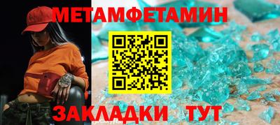 прущие крисы Бугуруслан