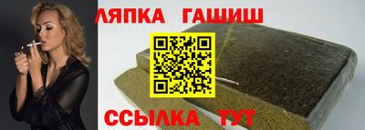 соль ск Будённовск