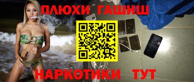 прущие крисы Бугуруслан