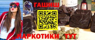 прущие крисы Бугуруслан