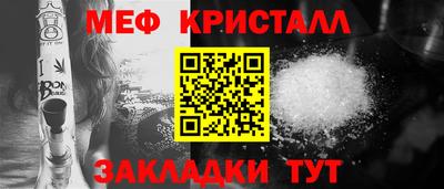 прущие крисы Бугуруслан