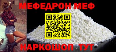 соль ск Будённовск