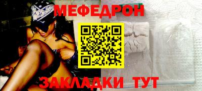 соль ск Будённовск