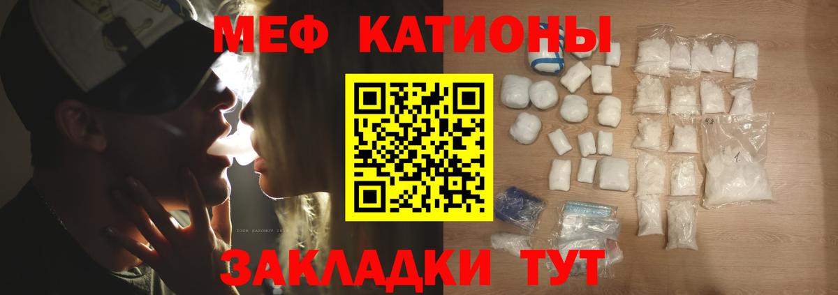 Меф mephedrone  Меф  Стрежевой  МЕФ мука  Вход с VPN 