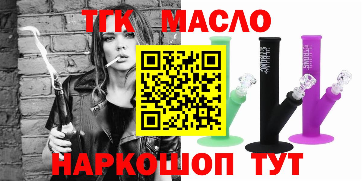 Дистиллят ТГК концентрат Стрежевой