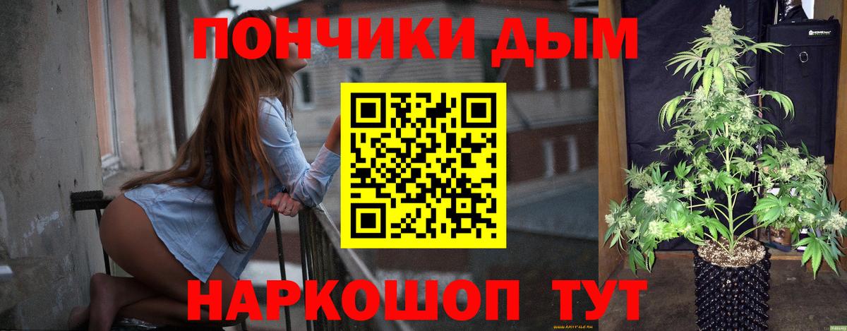 МАРИХУАНА VHQ  Канабис гибрид  Вход с VPN  Бошки марихуана семена  Стрежевой 