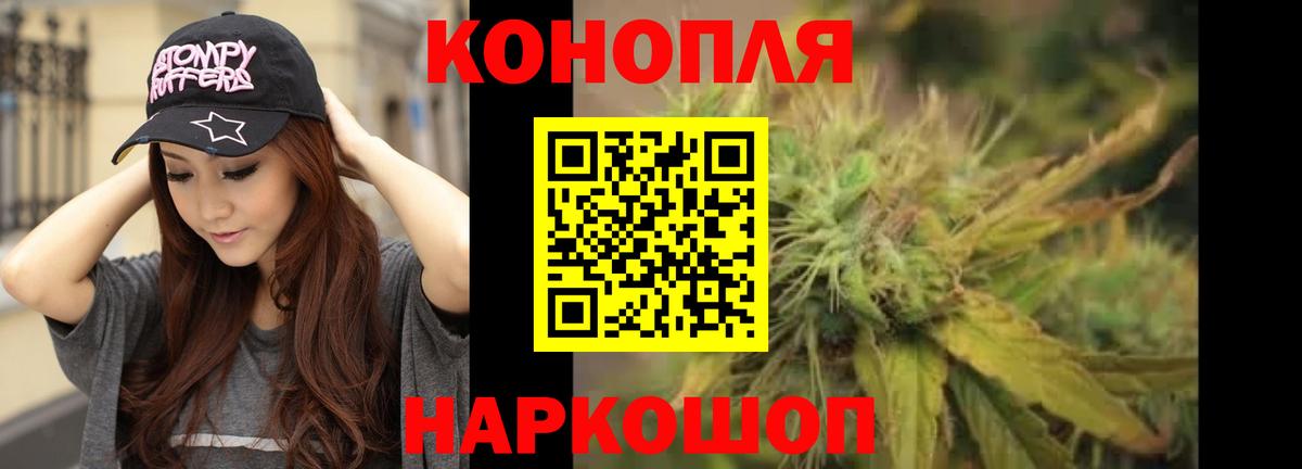 Шишки марихуана LSD WEED Стрежевой